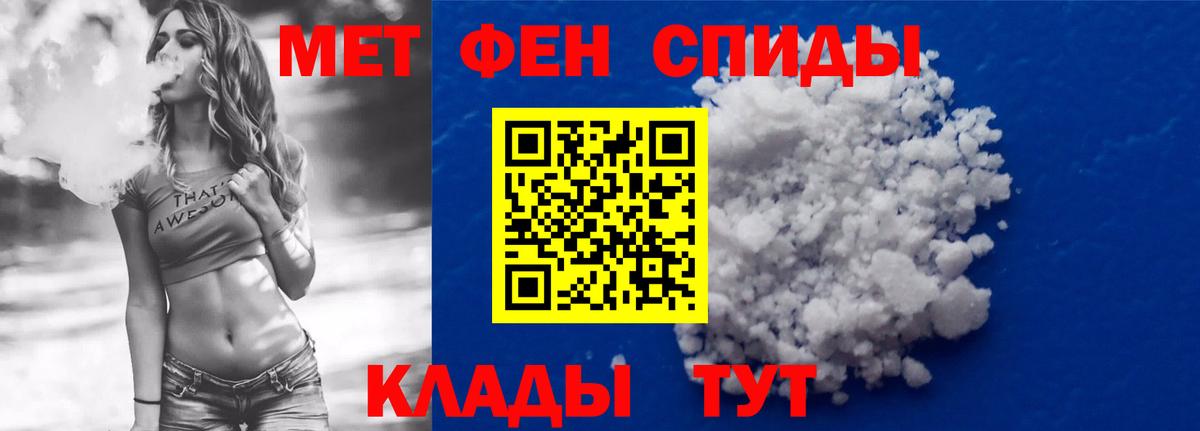 Якутск  Амфетамин  Вход с VPN  АМФ Розовый 