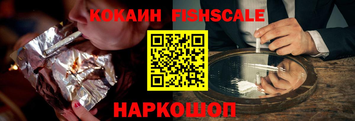 Якутск  КОКАИН 98%  Вход с VPN 