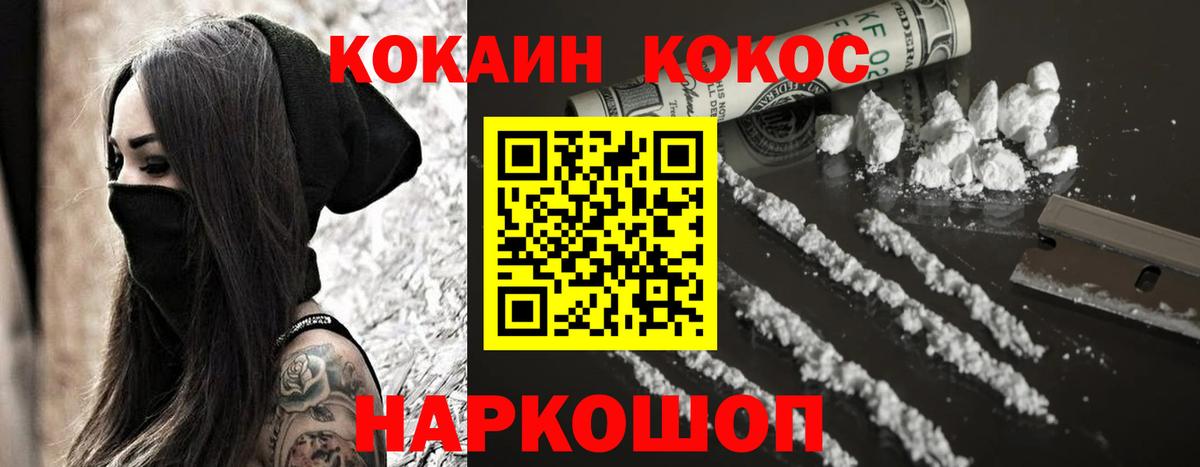 Меф МЯУ МЯУ кристаллы  Кокаин  МЕТАМФЕТАМИН  A PVP СОЛЬ   Якутск  Codein  МАРИХУАНА  Вход с VPN  ГАШ 