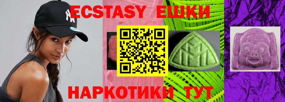 ЭКСТАЗИ mix  Экстази  мега ССЫЛКА  Якутск  Экстази louis Vuitton  Вход с VPN 