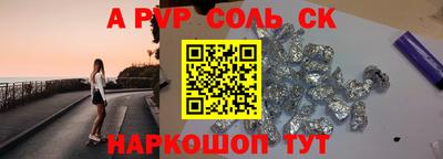 гидра Волжский
