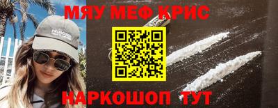 прущие крисы Лесосибирск