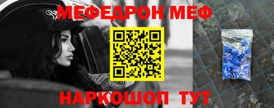 скорость Волжск