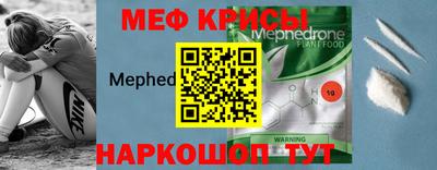 скорость Волжск