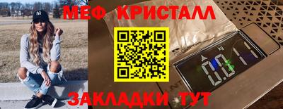 гидра Волжский