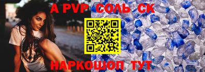 скорость Волжск