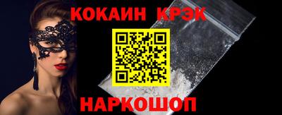 скорость Волжск