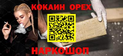 прущие грибы Волгодонск