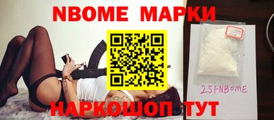 скорость Волжск