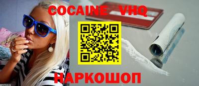 гидра Волжский