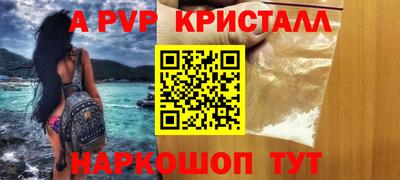 гидра Волжский