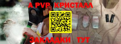 скорость Волжск