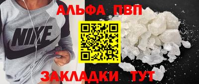 прущие грибы Волгодонск