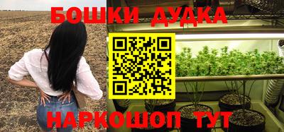 гидра Волжский