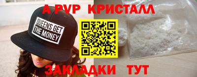 гидра Волжский