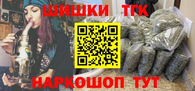гидра Волжский