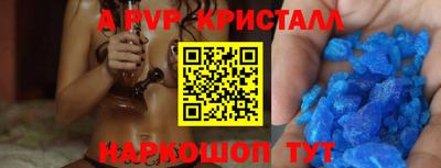 прущие грибы Волгодонск