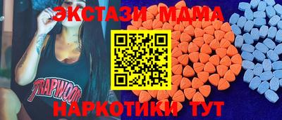 гидра Волжский