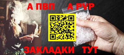 скорость Волжск