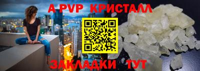 гидра Волжский