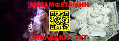 скорость Волжск