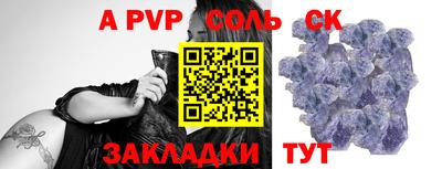 прущие грибы Волгодонск