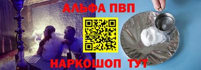 гидра Волжский