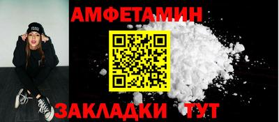 скорость Волжск