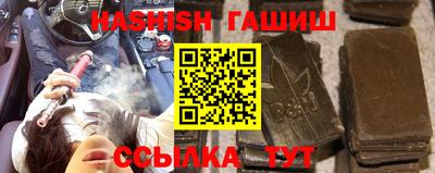 прущие грибы Волгодонск