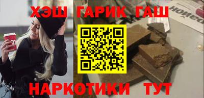 прущие грибы Волгодонск