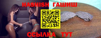 гидра Волжский