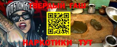 гидра Волжский