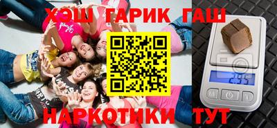 прущие грибы Волгодонск