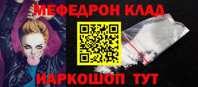 скорость Волжск