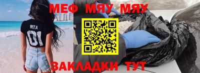 скорость Волжск