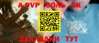 гидра Волжский