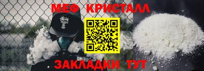 гидра Волжский