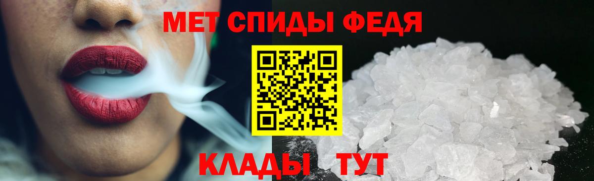 МЕТАМФЕТАМИН Декстрометамфетамин 99.9%  МЕТАМФЕТАМИН  Вход с VPN  Якутск  МЕТАМФЕТАМИН Декстрометамфетамин 99.9% 
