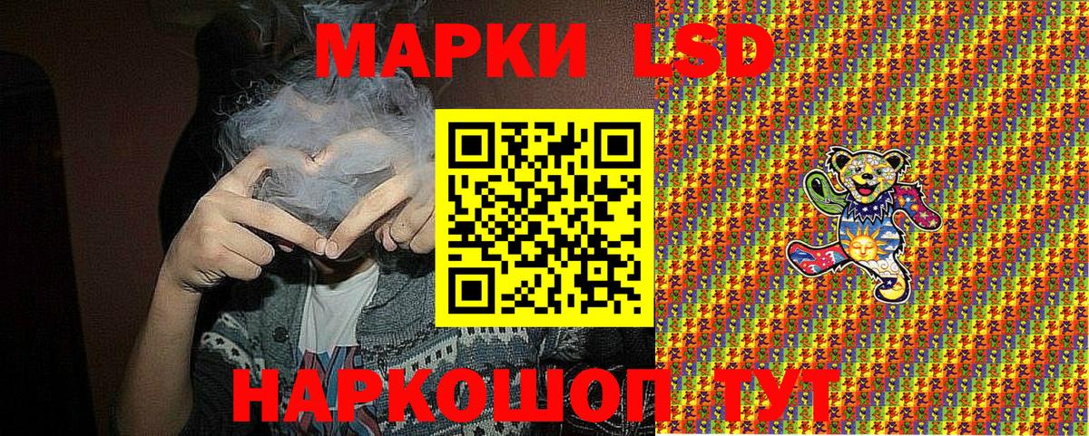 Наркотические марки  Марки NBOMe 1,8мг  Вход с VPN  Марки NBOMe 1,8мг  Якутск 