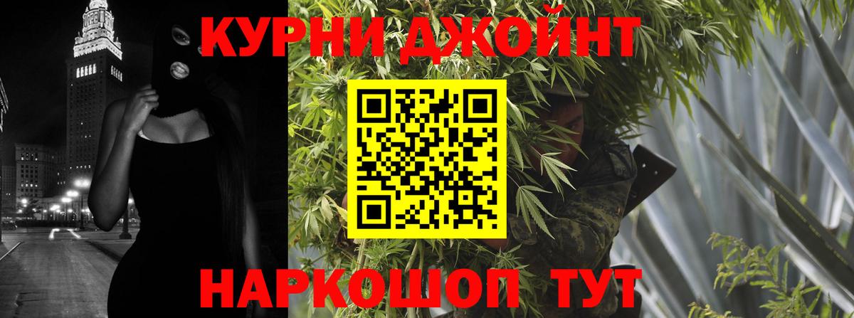 Бошки Шишки LSD WEED Якутск