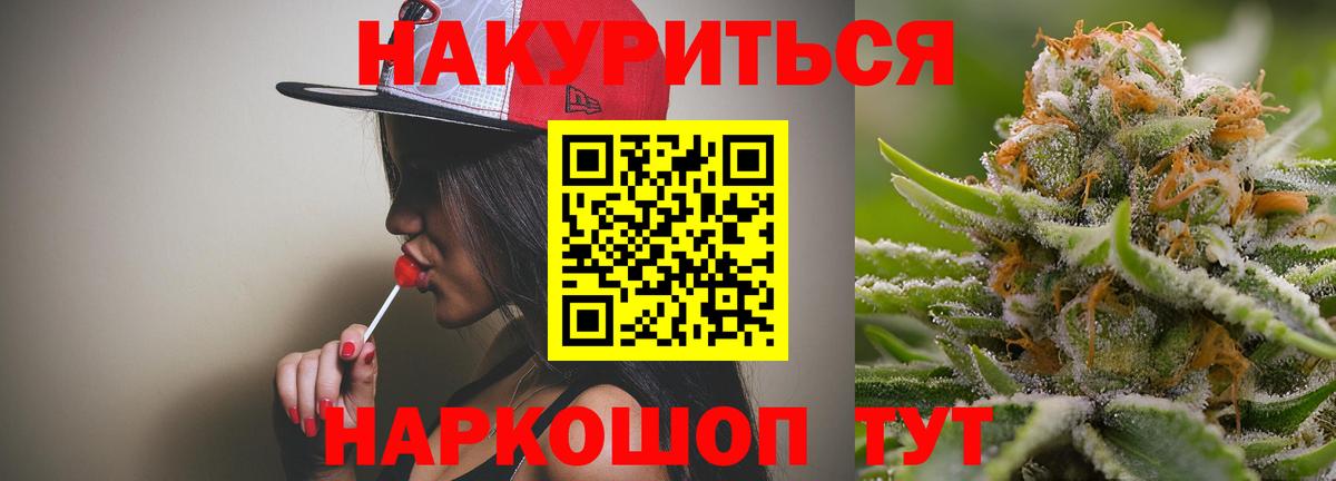Якутск  Марихуана Bruce Banner  Бошки марихуана конопля  Вход с VPN  Конопля тримм  МАРИХУАНА гибрид 